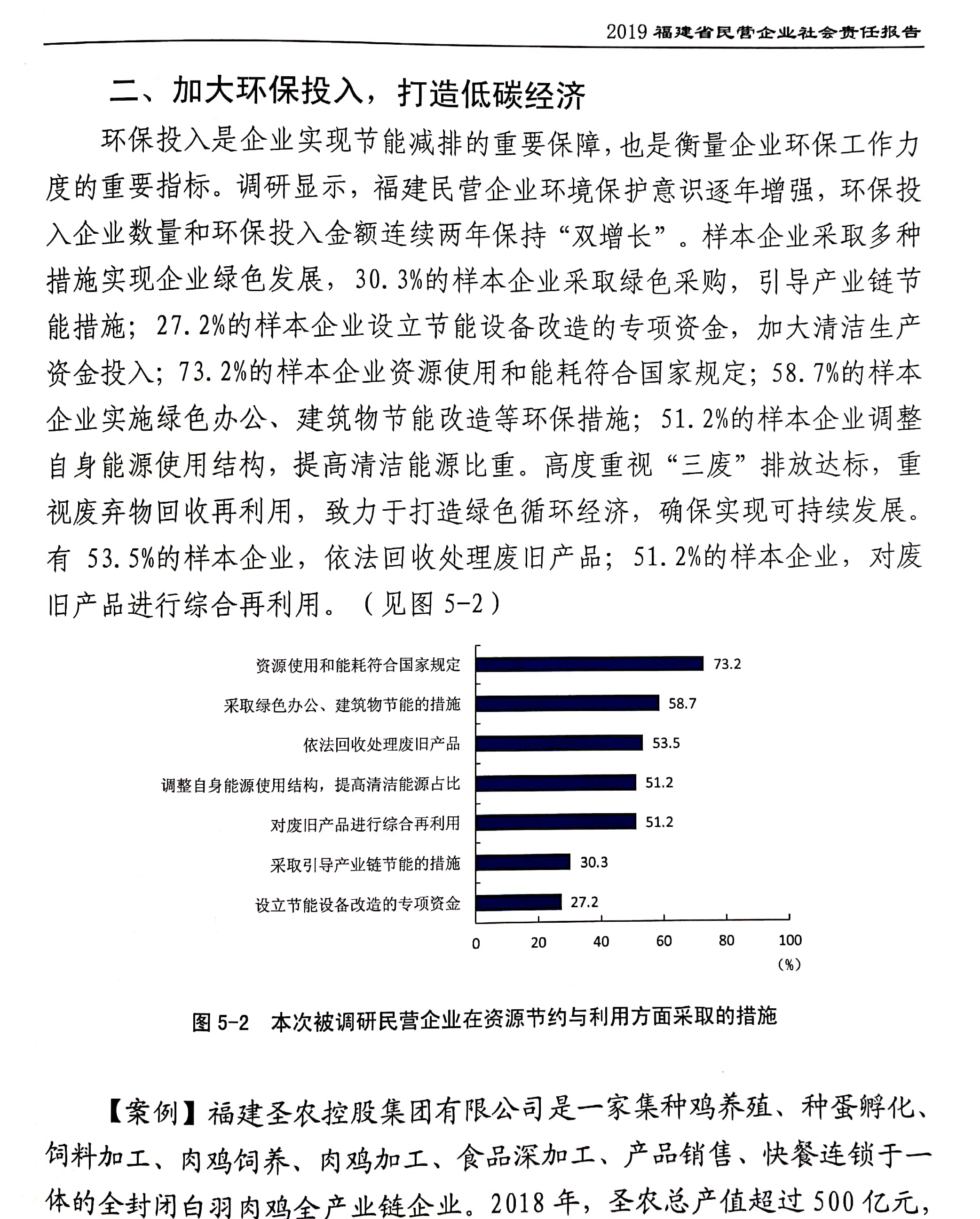 澳门原料1688茄子