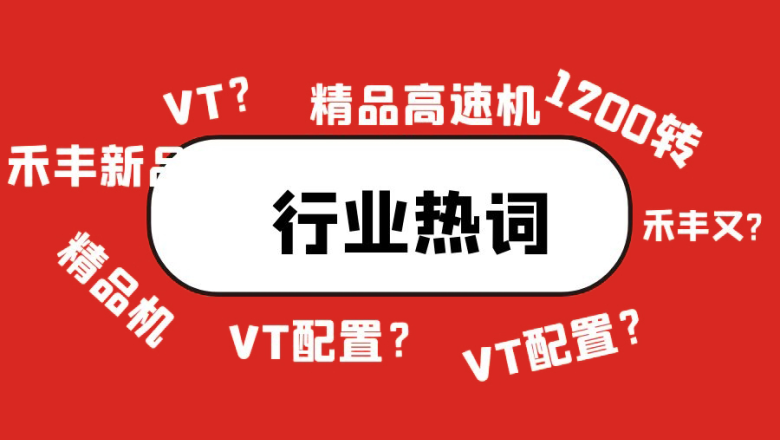 新年就要“绣”的惊艳